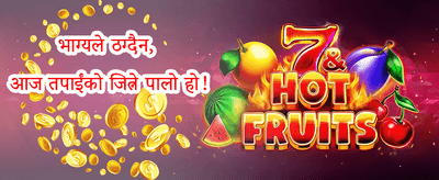 १००% स्वागत बोनस प्याक promotion