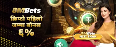 सर्वश्रेष्ठ क्रिप्टो क्यासिनो अनुभव