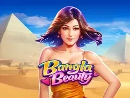Bangla Beauty screenshot